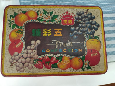 惠惠--早期義美五彩糖老鐵盒懷舊復古風格擺飾（88）