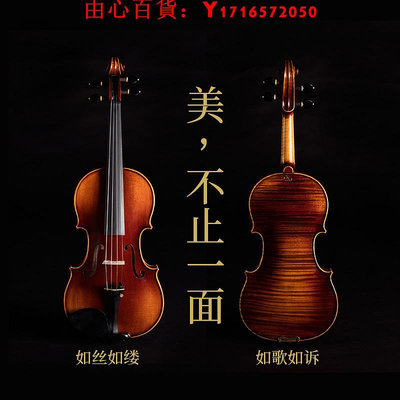 可開發票量大優惠臺氏成人兒童專業級考級獨奏演奏小提琴純手工進口歐料制作小提琴