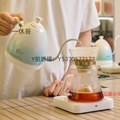 咖啡配件 Brewista李震聯名款手沖咖啡壺細長嘴不銹鋼溫控水壺家用咖啡器具
