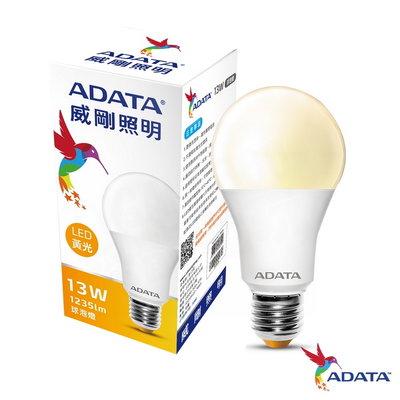 威剛照明 ADATA LED球泡燈 黃光 13W 第三代最新款 球泡 燈泡 電燈 省電 居家 照明 台中