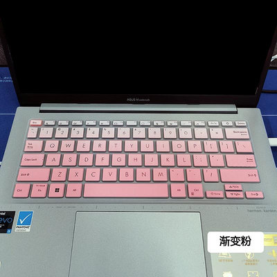 鍵盤膜 華碩無畏14i 2023款筆記本電腦鍵盤保護膜14寸按鍵防塵套K5404V凹凸墊罩鍵位配件