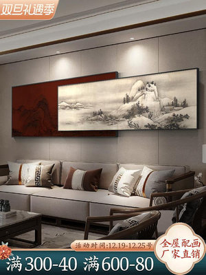 千里江山圖客廳沙發背景墻裝飾畫新中式大氣疊加掛畫國畫山水壁畫~宅配訂單