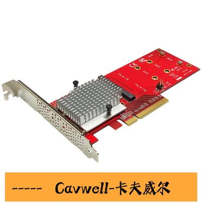 Cavwell-Lycom DT130雙插槽NVMe M2 SSD轉PCIe×8 30轉接卡ASM2824芯片-可開統編