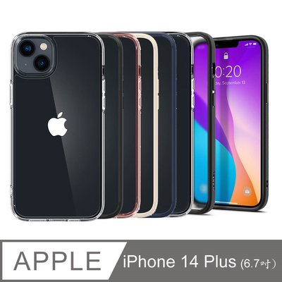 【愛瘋潮】手機殼 防撞殼 SGP / Spigen iPhone 14 Plus (6.7吋) Ultra Hybrid
