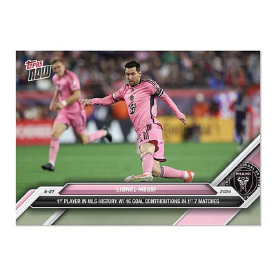 【預購】邁阿密國際 梅西 Lionel Messi - 2024 MLS TOPPS NOW® Card 43 球員卡 足球卡