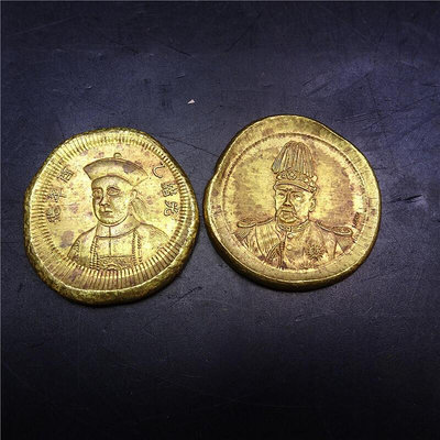 大洋銀元光緒元寶廣東省造大清銀幣北洋一兩古金幣鎏金大錢雙龍幣