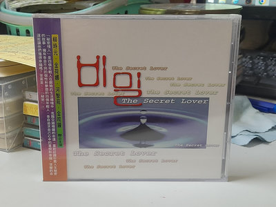 韓劇 秘密情人電視原聲帶 專輯CD(附側標全新未拆)天心岩音樂發行CD全新未拆
