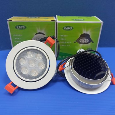 KAO'S 高式 LED 超值 9.5cm 投射 崁燈 12W 白殼/黑殼 (黃光/自然光/白光) 全電