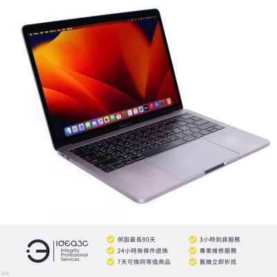 「點子3C」MacBook Pro 13吋筆電 i5 2.3G 灰【店保3個月】8G 256G SSD A1708 2017年款 CZ290