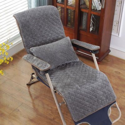 躺椅墊子可拆洗坐墊靠墊一體搖椅棉墊子四季通用加厚折疊椅子懶人