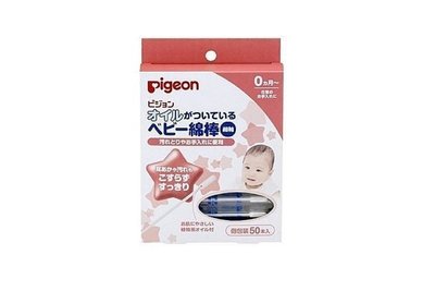 ❃小太陽的微笑❃日本 Pigeon 橄欖油嬰兒棉棒 嬰兒棉花棒 日本製