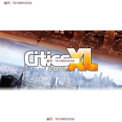 包郵 特大城市2012（Cities XL 2012）中文版 PC電腦單機遊戲光盤
