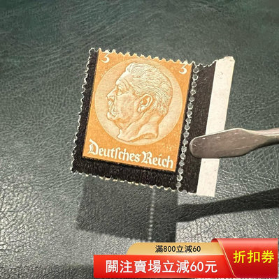 二手 德國 德三郵票 1934年興登堡逝世紀念 變體一枚3901 郵票 錢幣 紀念幣 【知善堂】