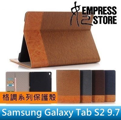 【妃小舖】三星 Galaxy Tab S2 9.7 T815/T810 格調 拼接/撞色 十字紋 支架/插卡 保護/皮套