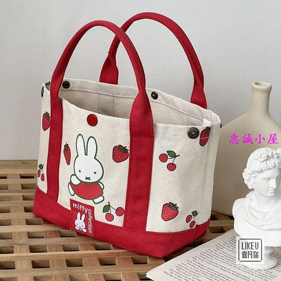 手提包 Miffy米菲兔子草莓加厚有型帆布包 手提包 便當包 媽咪包 斜背包 外出手拎包 收納袋 購物袋-惠誠小屋