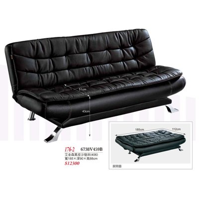 【DH】商品貨品BC665-2名稱 《艾金森》黑皮沙發床(圖一)沙發床.備有咖啡色可選.座/臥.多功能使用主要地區免運費