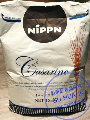 凱薩琳高筋麵粉 日本麵粉 - 5kg×3入 分裝 高筋麵粉 穀華記食品原料