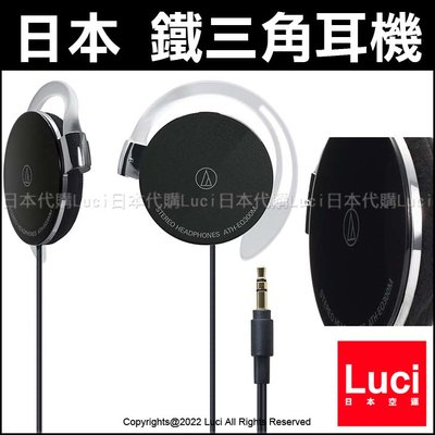 日本 鐵三角 ATH-EQ300M 有線 輕量 薄型 耳掛式耳機 超薄 耳掛式 立體聲 耳掛 耳機 日本代購