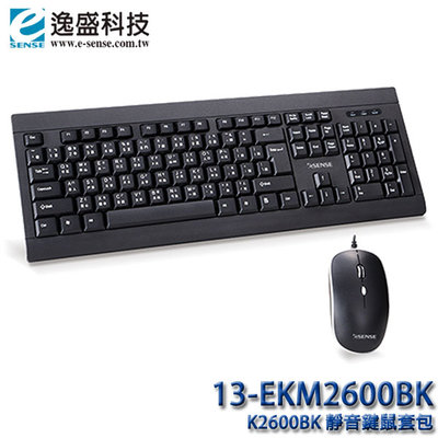 【MR3C】含稅附發票 eSENSE逸盛 K2600 靜音鍵盤滑鼠組 鍵鼠組 (可寄超商)