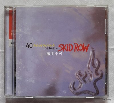 Skid row 史奇洛樂團 40 seasons – The best of skid row 四十個季節：名曲精選輯