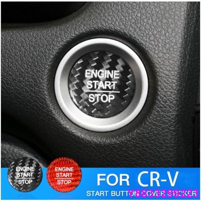 安妮汽配城Ｍ 本田 2017-2022年 CRV5 CRV5.5 真碳纖維 一鍵啟動按鈕裝飾貼 啟動鈕 裝飾 CRV 5代