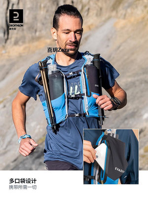 新品迪卡儂跑步背包越野戶外含水袋登山徒步10L大容量運動雙肩包WSCT