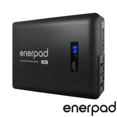 enerpad 攜帶式直流電 交流電行動電源 AC54K