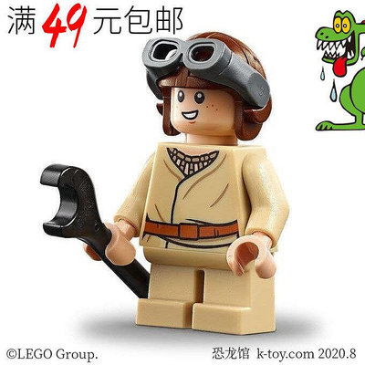 創客優品 【上新】LEGO樂高星球大戰人仔 sw1001 天行者 安納金 含工具 75223 75258 LG119