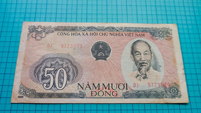 9554越南1985年鈔