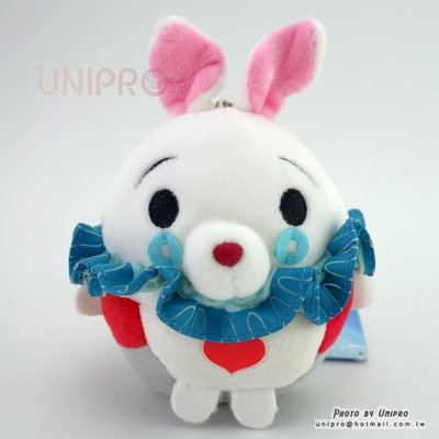 【UNIPRO】迪士尼正版 愛麗絲夢遊仙境 時間兔 13公分 超軟Q 圓球 絨毛娃娃 玩偶 吊飾 禮物 白兔先生