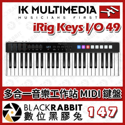 數位黑膠兔【 IK Multimedia iRig Keys I/O 49 多合一音樂工作站 MIDI 鍵盤 】編曲