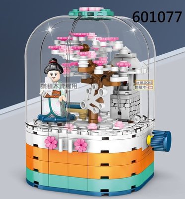 樂積木【預購】森寶 櫻花系列日式街景 非樂高LEGO相容 積木 建築 人偶 城市 街景 601077