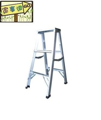 [家事達]巧登欣 CTH--S1LA-02 大平台家用梯 -2階 特價 可承載重量90公斤 洗車梯 工作梯 手扶梯