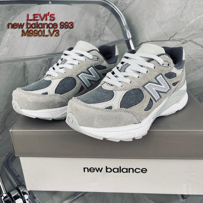 新配色 New Balance 990 美產系列 M990LV3 復古休閒鞋 男女運動鞋 經典百搭 NB老爹鞋 傳統鞋王