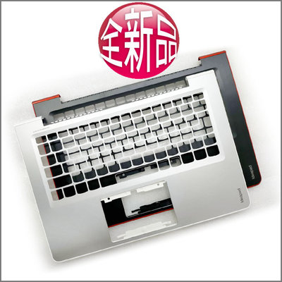 【大新北筆電】現貨lenovo Ideapad 510S-13ikb, 510S-13isk 外機殼蓋鍵盤蓋上蓋C殼C蓋
