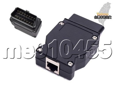 BMW OBD2 網線轉接頭 16Pin Connector Cable 網線OBD2 插頭口 網路 轉接頭 有現貨