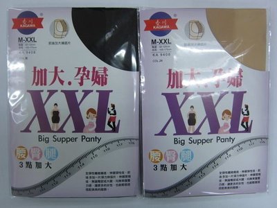 Q比小店-香川KAGAWA XXL 特大 加大 加片尺碼彈性 絲襪孕婦 MIT 台灣製膚色 黑色