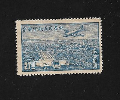 【萬龍】(航6)民國35年上海版航空郵票1全