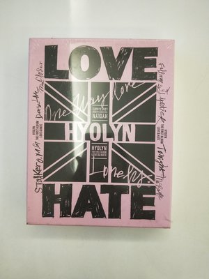 全新未拆絕版Sistar孝琳 HyoRin Hyolyn 第一張專輯 Love &amp; Hate 韓國進口版 CD