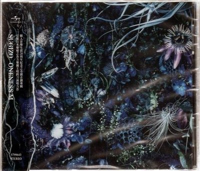 *【正價品】SUGIZO // ONENESS M -環球唱片、2017年發行
