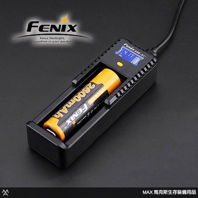 馬克斯 - Fenix 智慧多功能充電器 / ARE-X1+