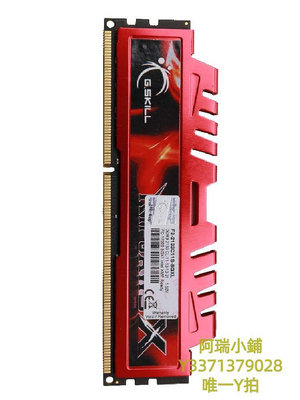 記憶體芝奇原裝正品臺式機內存條DDR3-8G-2133MHZ\1866MHZ穩定   全兼容