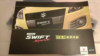 【咖啡是貓】鈴木SUZUKI SWIFT sport 原廠型錄DM