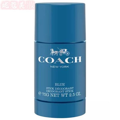 【妮蔻美妝】Coach Blue 時尚藍調 體香膏 75G