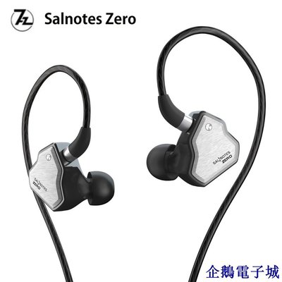 企鵝電子城七赫茲SALNOTES 動圈 ZERO 7HZ零點 入耳式有線耳機