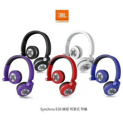 JBL Synchros E30  高傳真耳罩式耳機 可線控 可拆卸線材