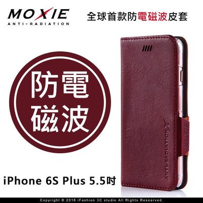 【愛瘋潮】免運 現貨 Moxie X-Shell iPhone 6/6S Plus 防電磁波 時尚拼接真皮手機皮套