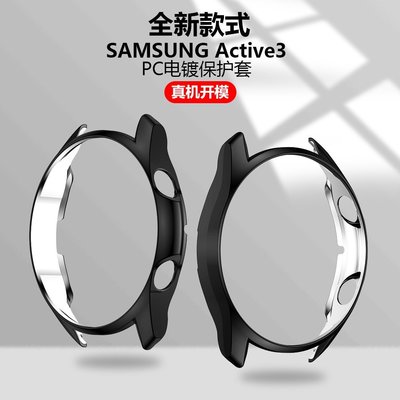 Samsung Galaxy Watch 3 PC電鍍半包硬殼 三星手錶保護殼 防摔殼 41mm 45mm-337221106