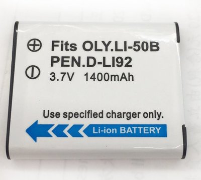 現貨 全新 OLYMPUS LI-50B LI50B PENTAX LI-92B LI92B 電池 相容原廠