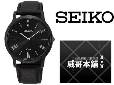 【威哥本舖】日本SEIKO全新原廠貨【附原廠盒】SUP855P1 簡約時尚太陽能皮帶腕錶